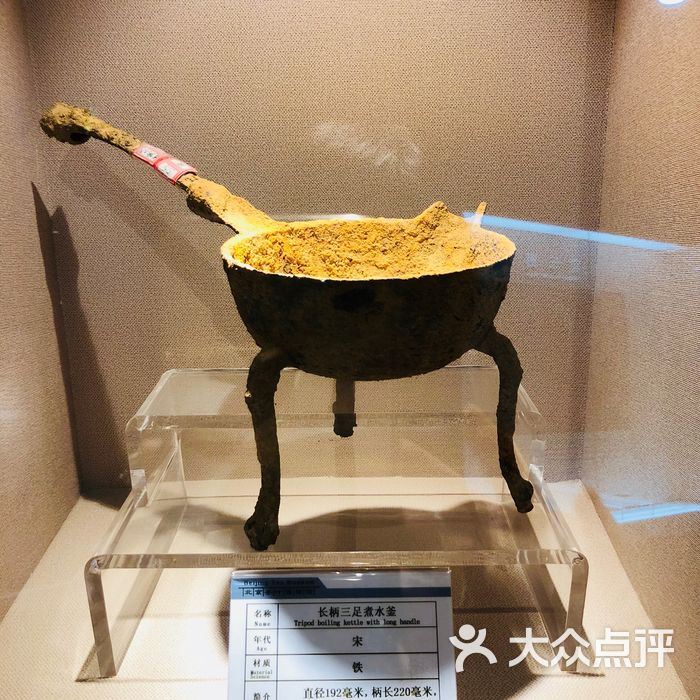 北京茶葉博物館