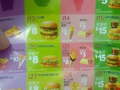-麦当劳(团结湖店)