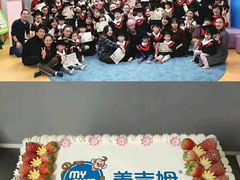 -美吉姆早教(咸阳中心)