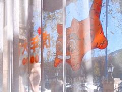 -南山鲜虾面·活鲜小馆·海味大连菜(南山总店)