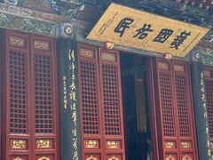 -洛阳白马寺
