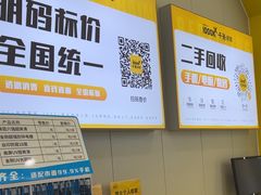 -千米手机电脑维修回收(力波九坊店)