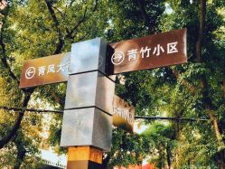 -苏豪路易士·嘉玛发廊