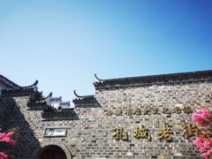 -孔城老街