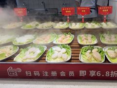 -四囍码头海鲜烧烤自助火锅(外滩南京东路悦荟广场店)
