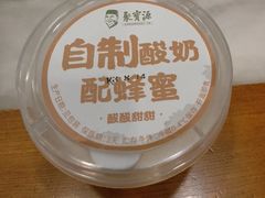 -聚宝源(后海店)