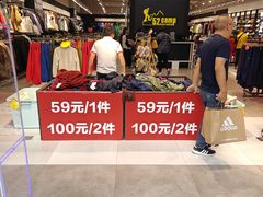 -52camp户外休闲房车装备(北三环路一段店)