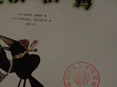 -深圳少年儿童图书馆