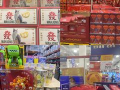 -山姆会员商店(亦庄创意生活广场店)