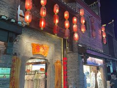 -东西巷