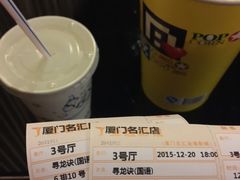 -金逸影城(名汇店)