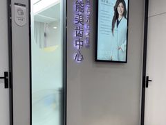 -牙博士口腔品牌连锁(杨浦店)