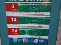 -香满楼(清水河路店)