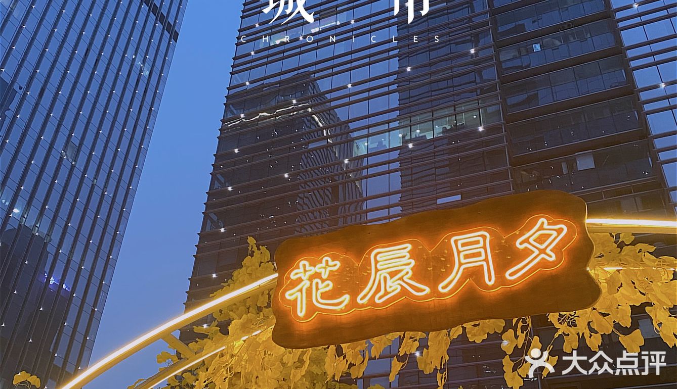 T11来看夜景🌃还是不错的~