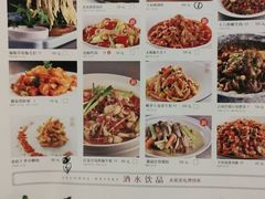 -蔴将·川菜(黄龙万科店)