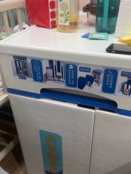 -首都医科大学附属北京儿童医院