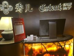-秀儿四九城·新京菜(亚运村鸟巢店)