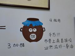 -永盛斋小吃(故宫店)