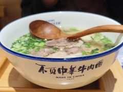 -马记永·兰州牛肉面(3019君尚店)