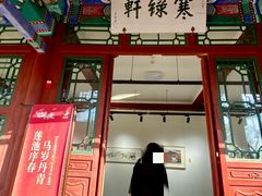 -莲池书院博物馆