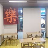 于大嘴青岛鲜味锅贴（绿地·玫瑰坊店）