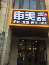 -蓝梦聚星