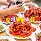 北京小龙虾丨爱吃小龙虾的一定要来