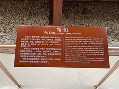 -上海中国航海博物馆