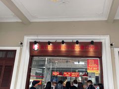 门面-吴日彪蒜香猪牛排(水巷口店)