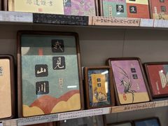 -邊城書店