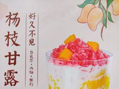 -卡旺卡(马鞍山和县安德利店)