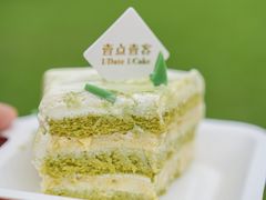 -壹点壹客·生日蛋糕(南山店)