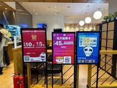 -胡椒厨房(学府凯德店)