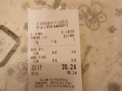 -北京稻香村(大屯路专卖店)