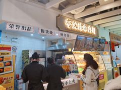 -夸父炸串(金桥国际广场店)