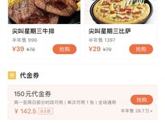 -必胜客(巴沟店)