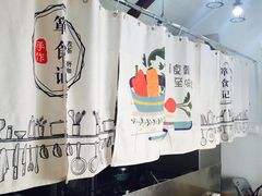 -箪食记(汉口路店)