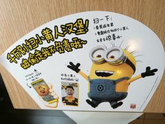-麦当劳(团结湖店)