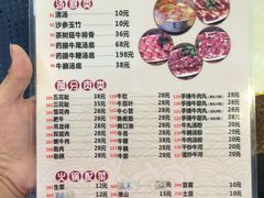 菜单-汕头八里香牛肉店(人民南店)