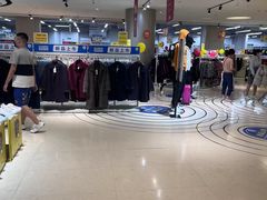 -BIGOFFS 超级折扣(仁恒伊势丹店)