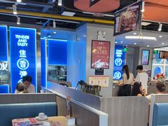 -鱼酷活鱼烤鱼(沈阳大悦城店)