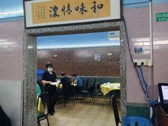 -海鲜街菜馆(海珠南路店)
