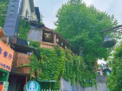 -马灯部落·西湖边的创意山景餐厅(虎跑动物园店)