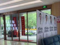 -合肥美奥口腔·种植矫正中心(政务院)
