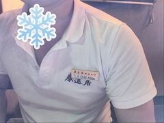 -康逸居·始于2002(海安店)