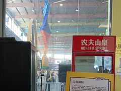 -天空之城蹦床攀岩运动馆·团建拓展·亲子游乐·生日派对(合肥店)