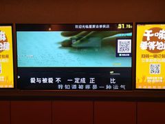 -星聚会KTV(景枫中心店)