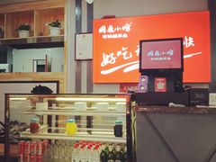 -周鱼小馆石锅酸菜鱼(活力汇店)