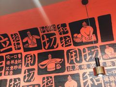 -大师兄·西北小馆(南沙万达广场店)