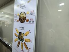 -珍妮曲奇聪明小熊(上环店)